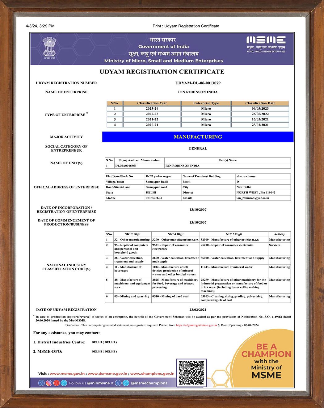 Certificate 5
