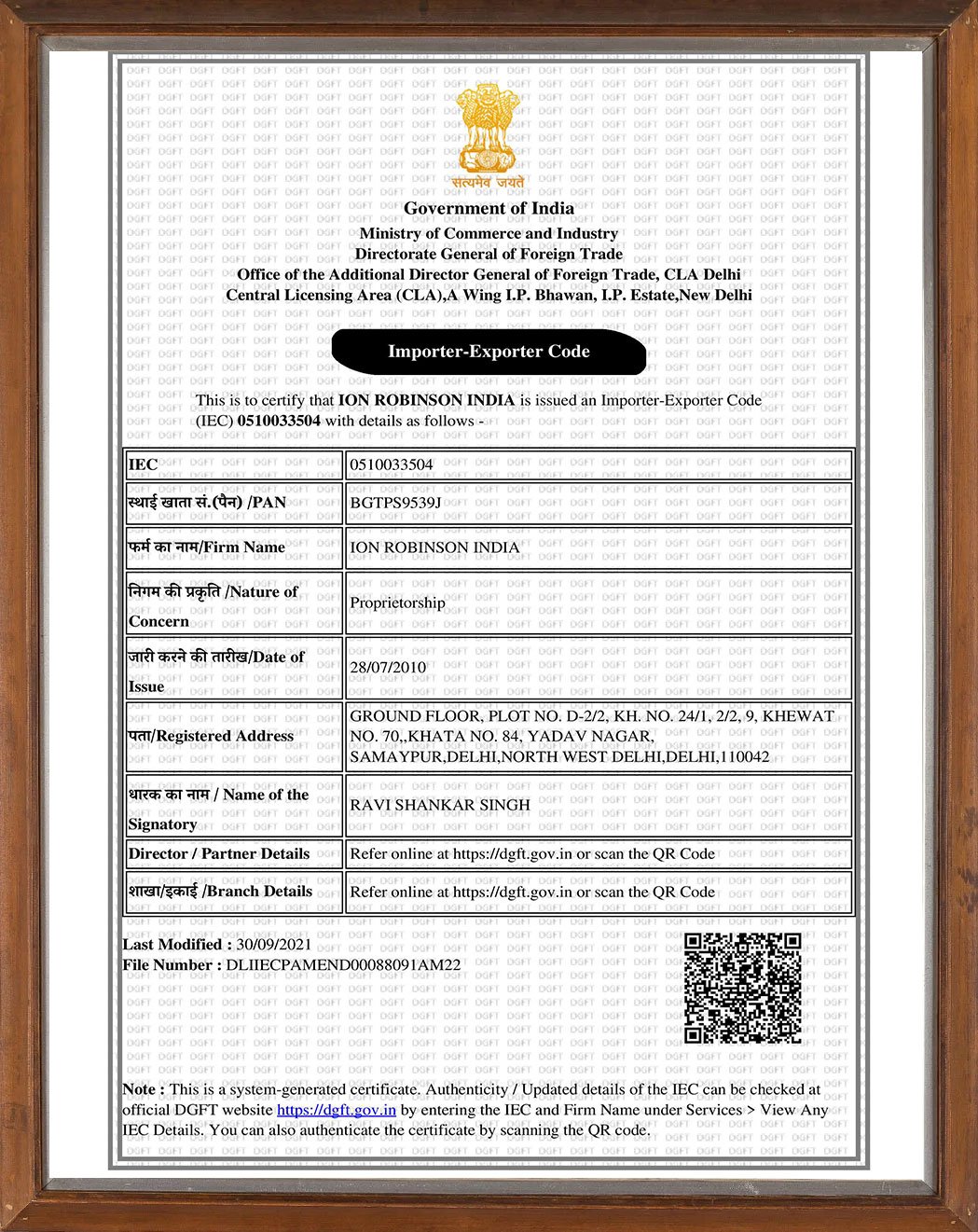 Certificate 6